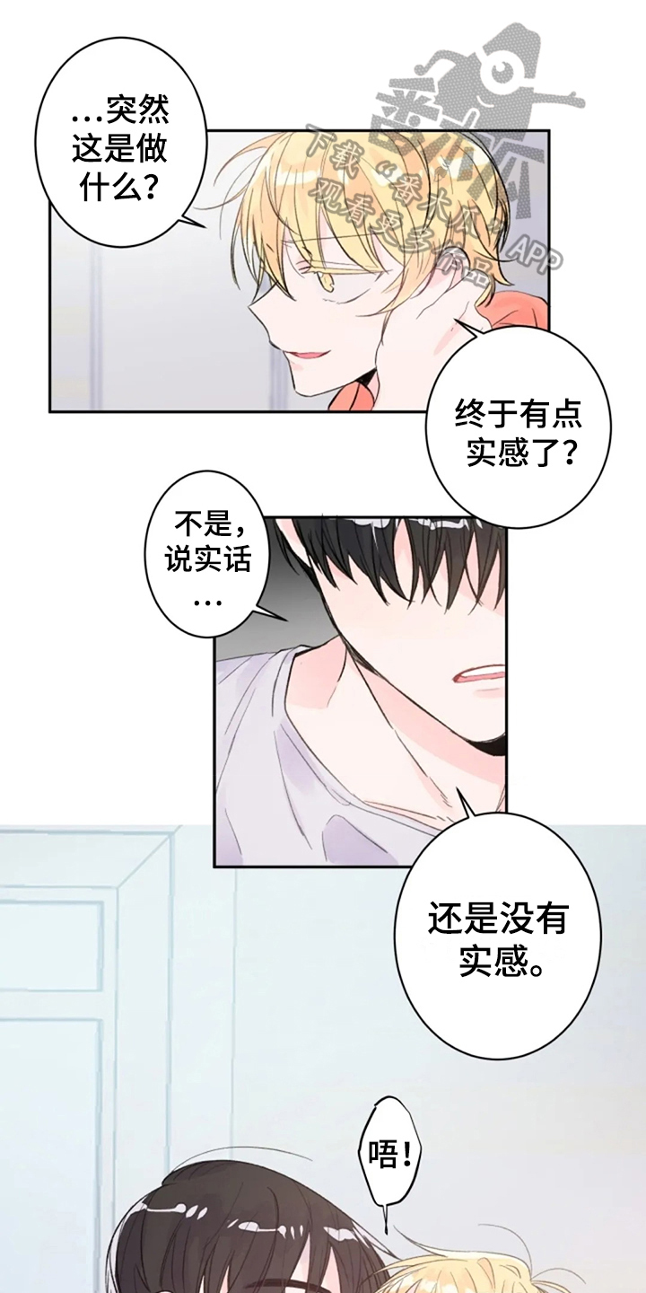 第9话0