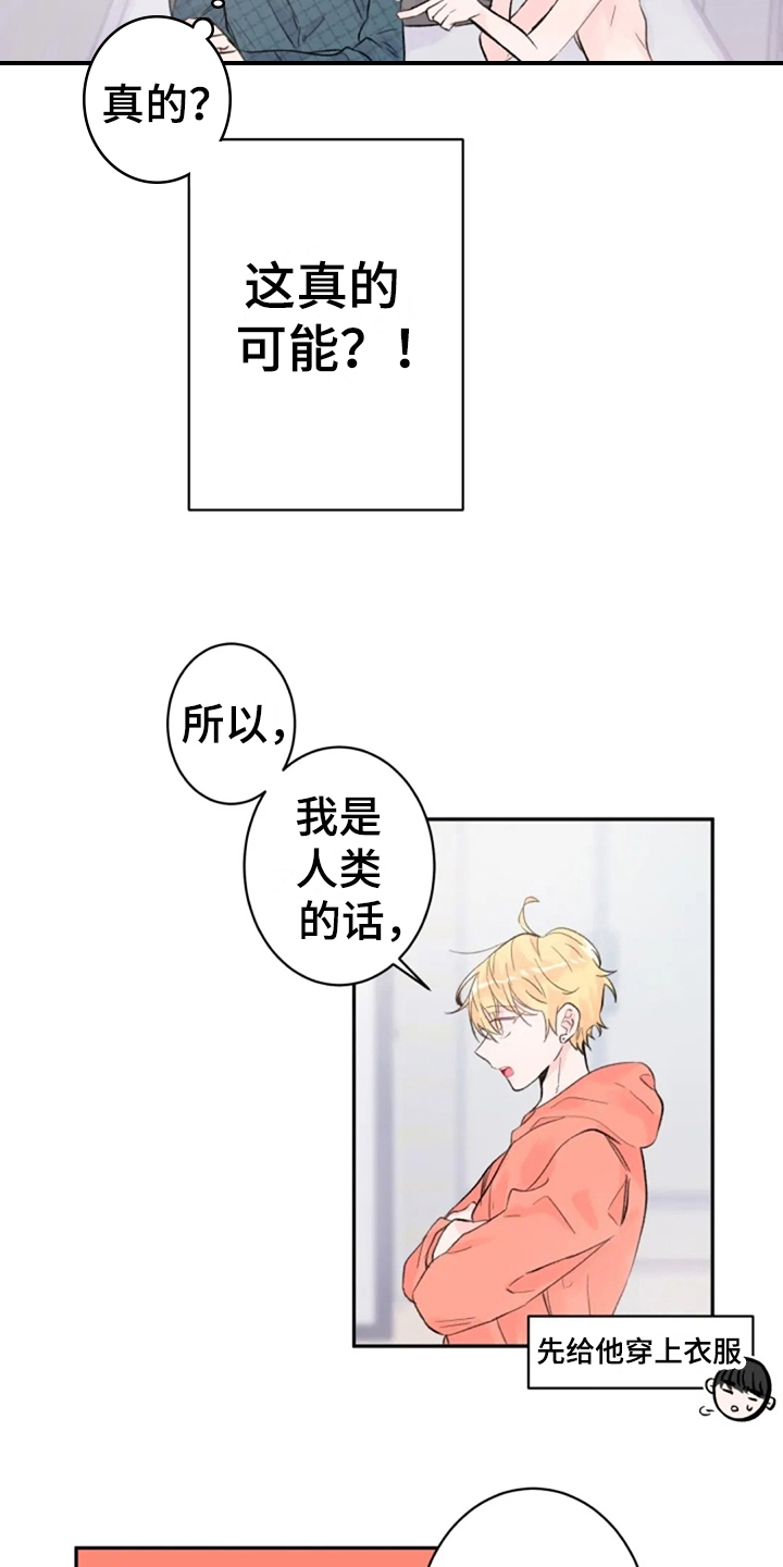 第8话10