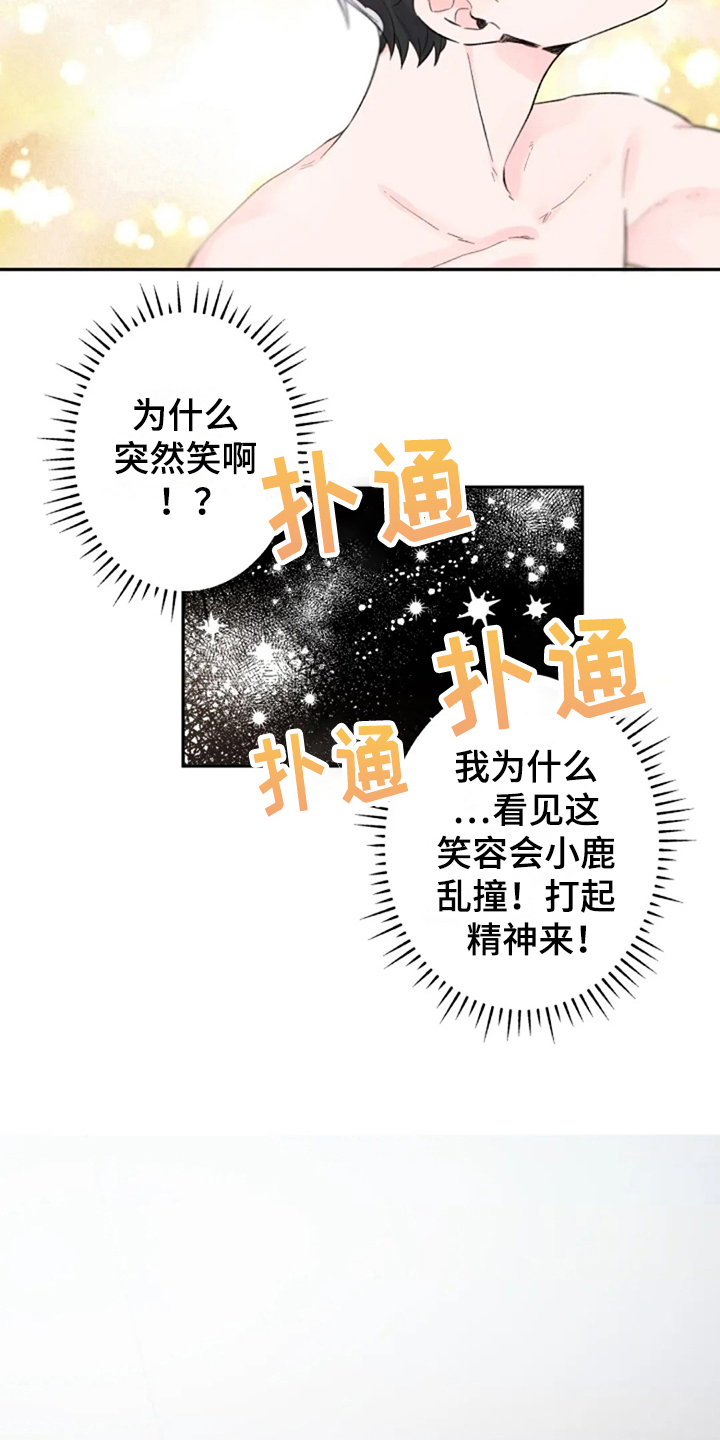 第8话6
