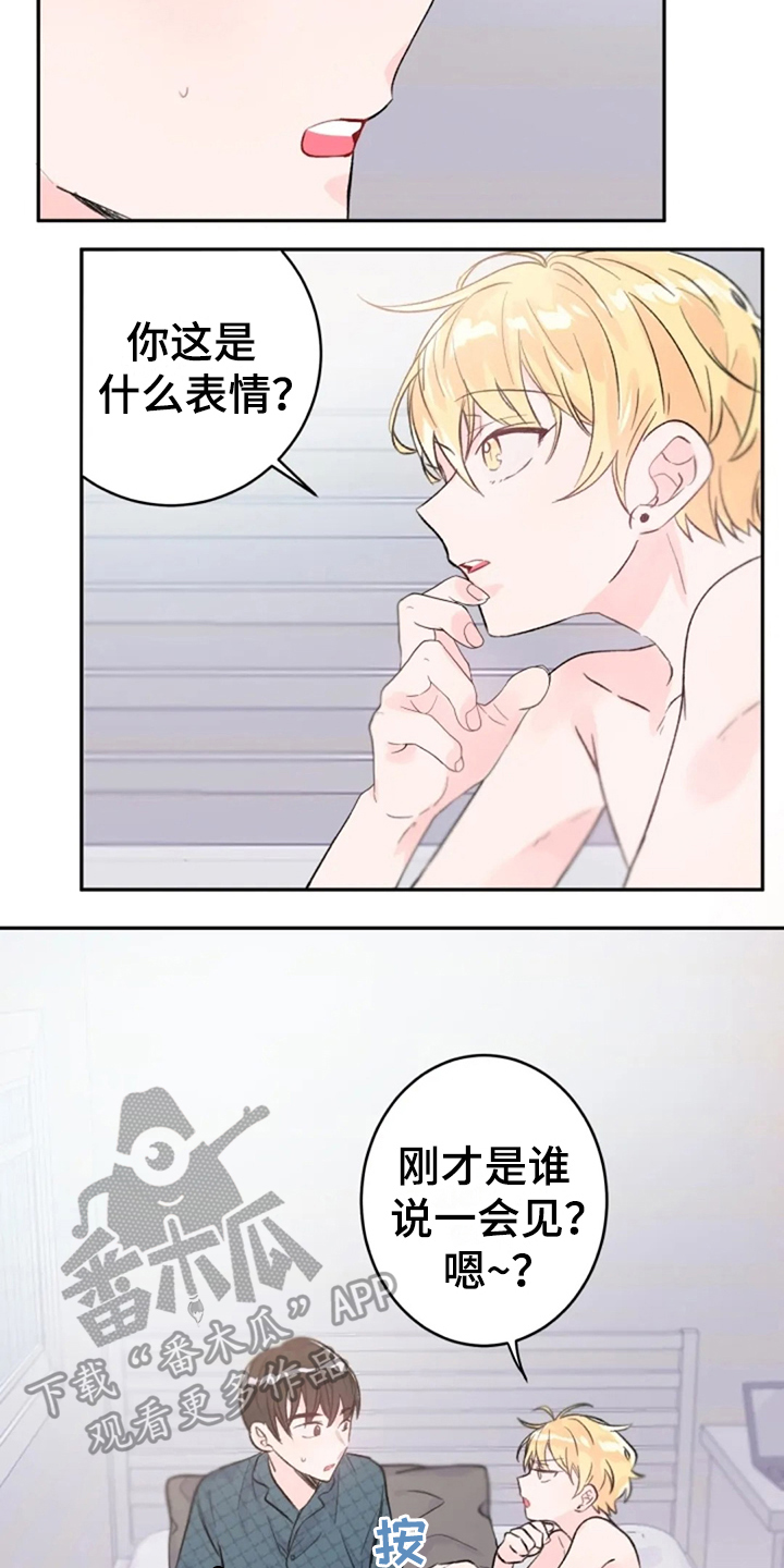 第8话9