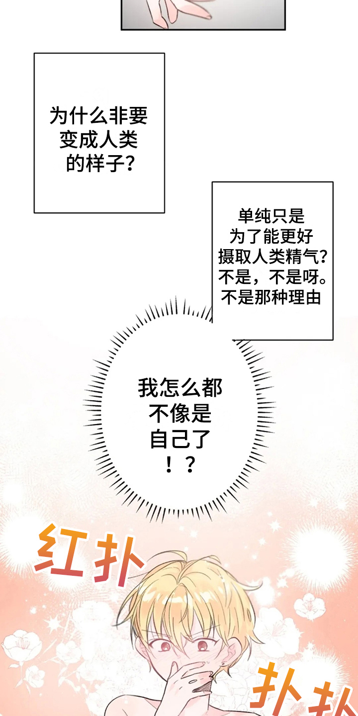 第8话1