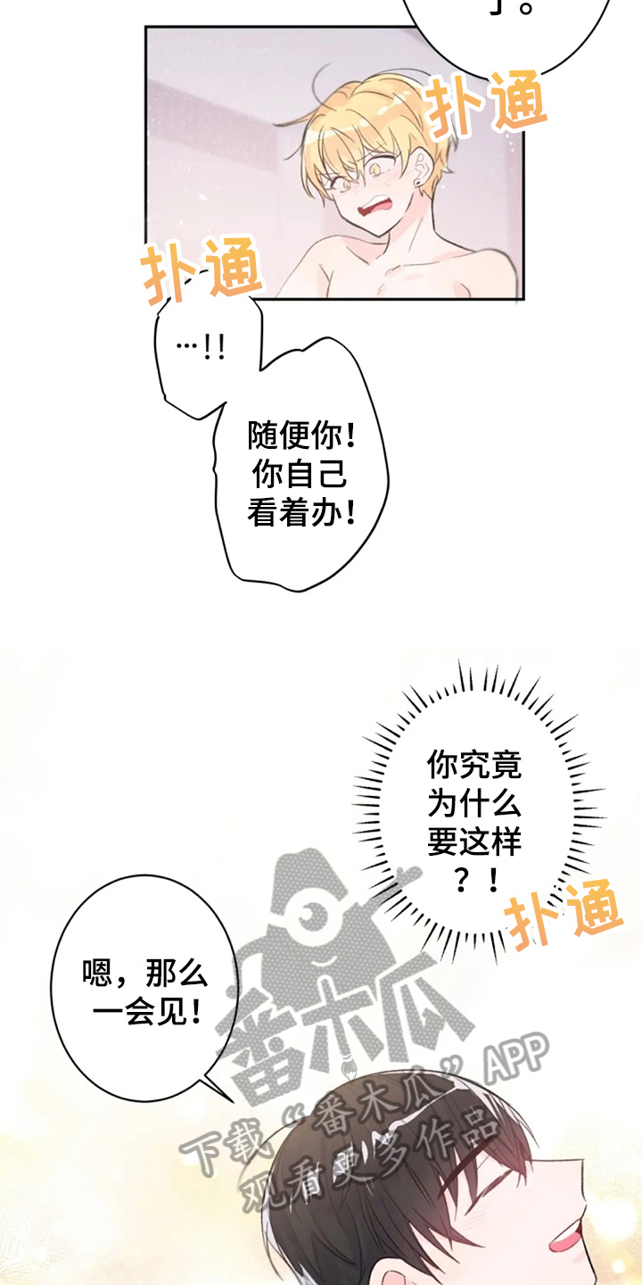 第8话5