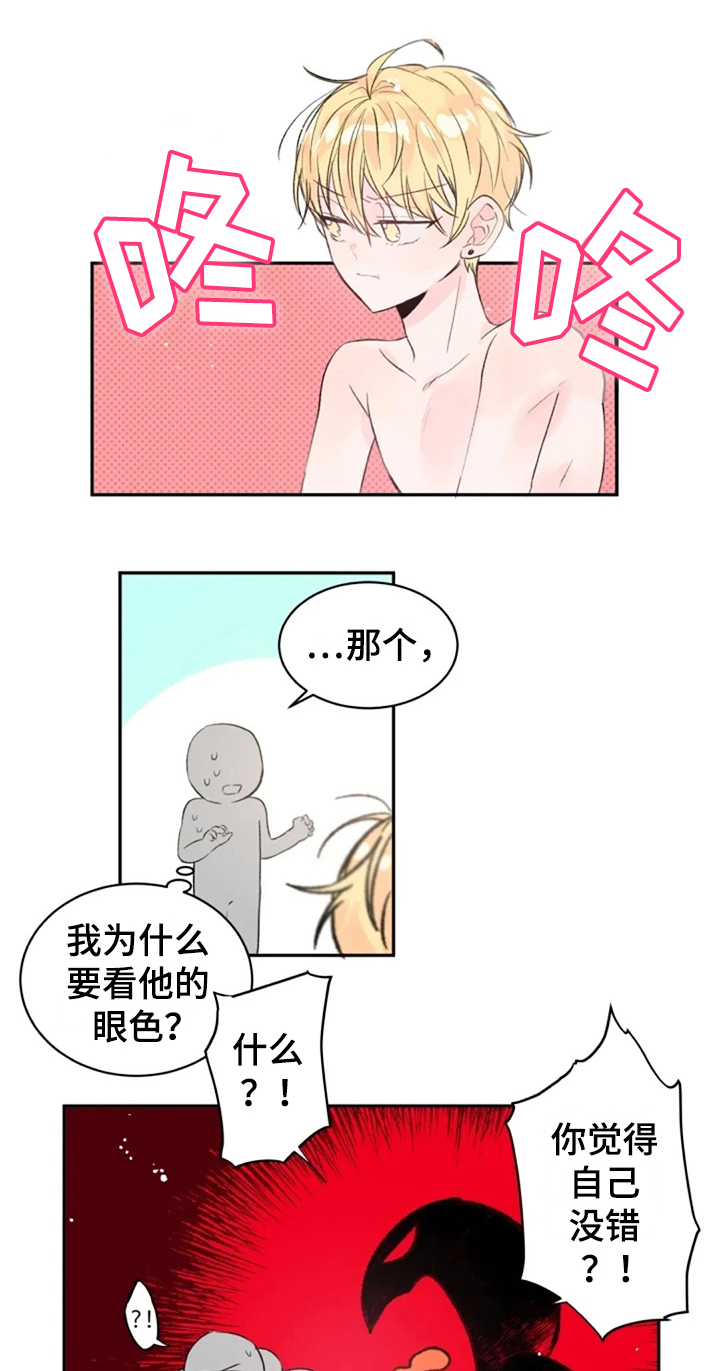 第7话6