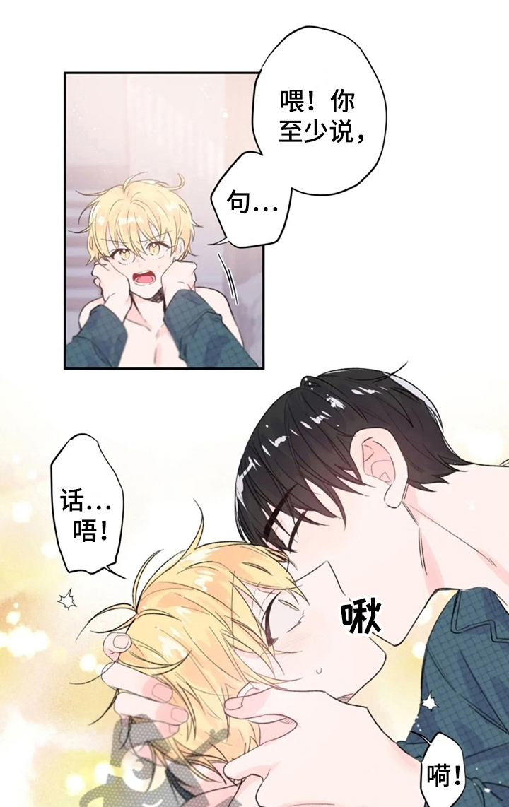 第7话4