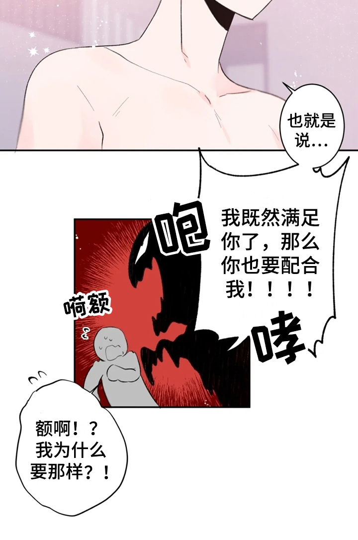第7话15