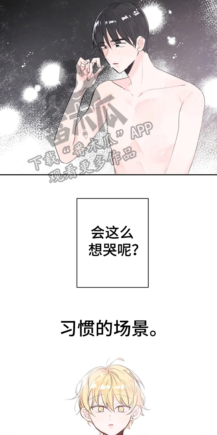 第7话10