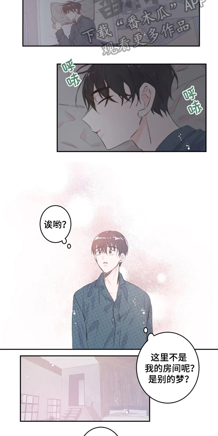 第7话1