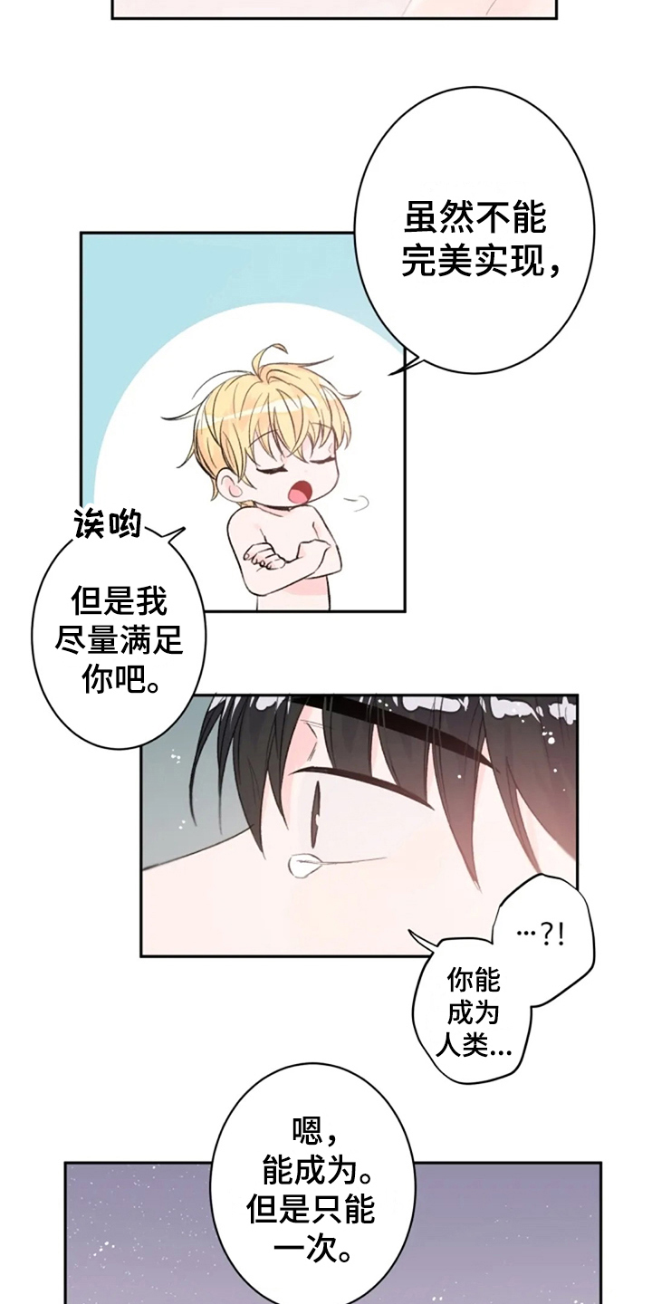 第7话13