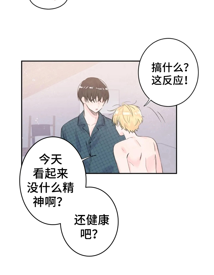 第7话3