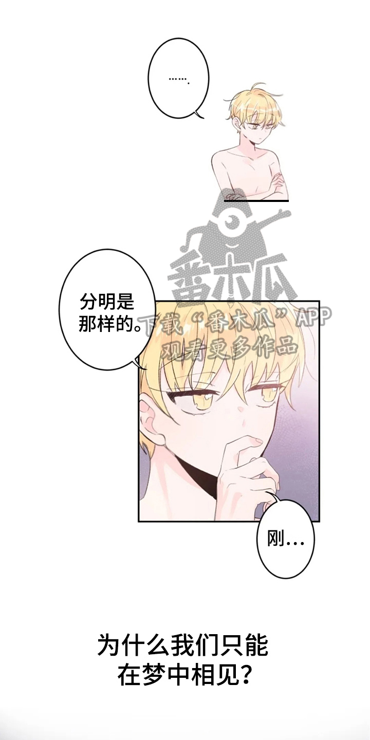 第6话8
