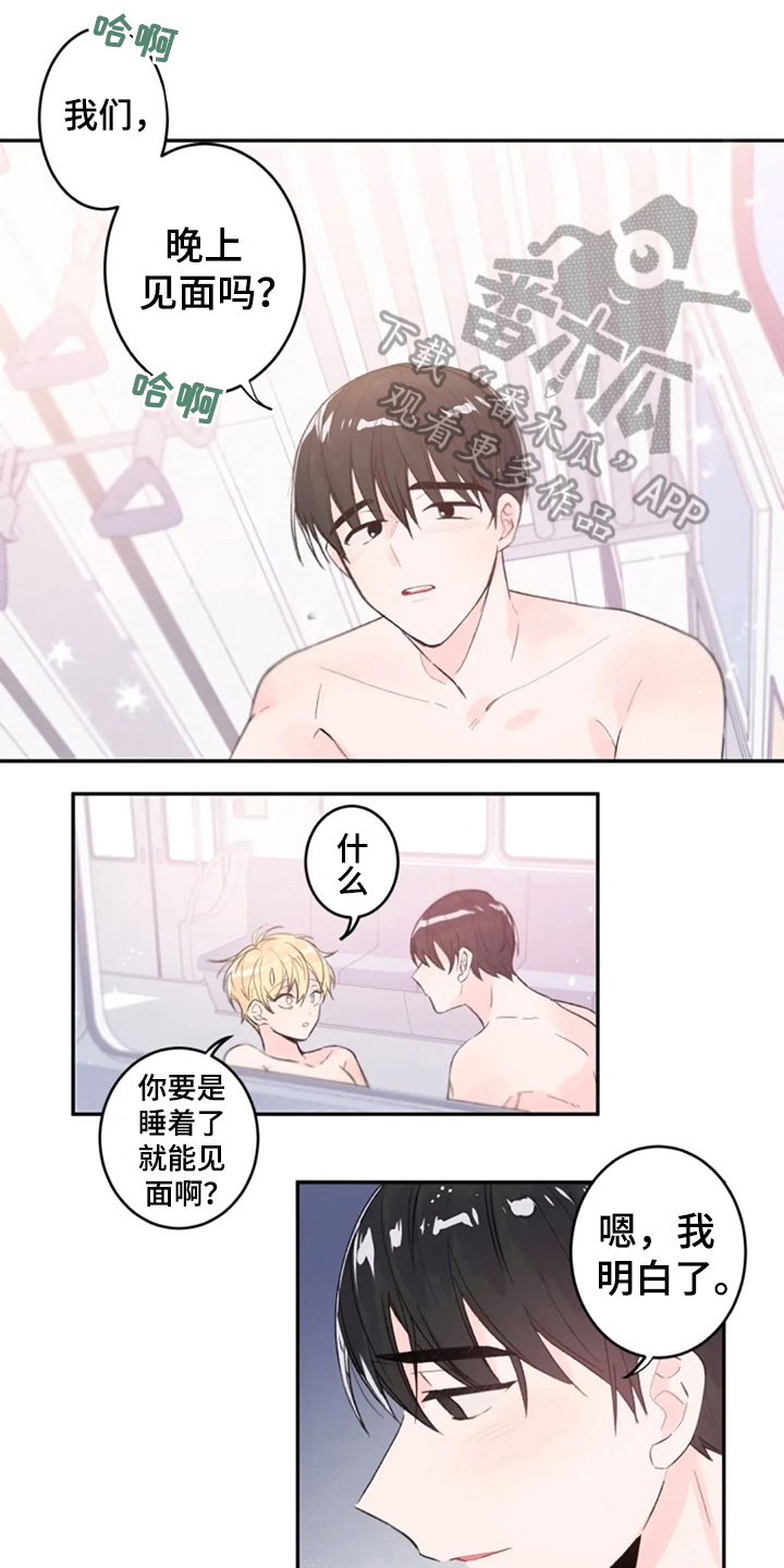 第6话2