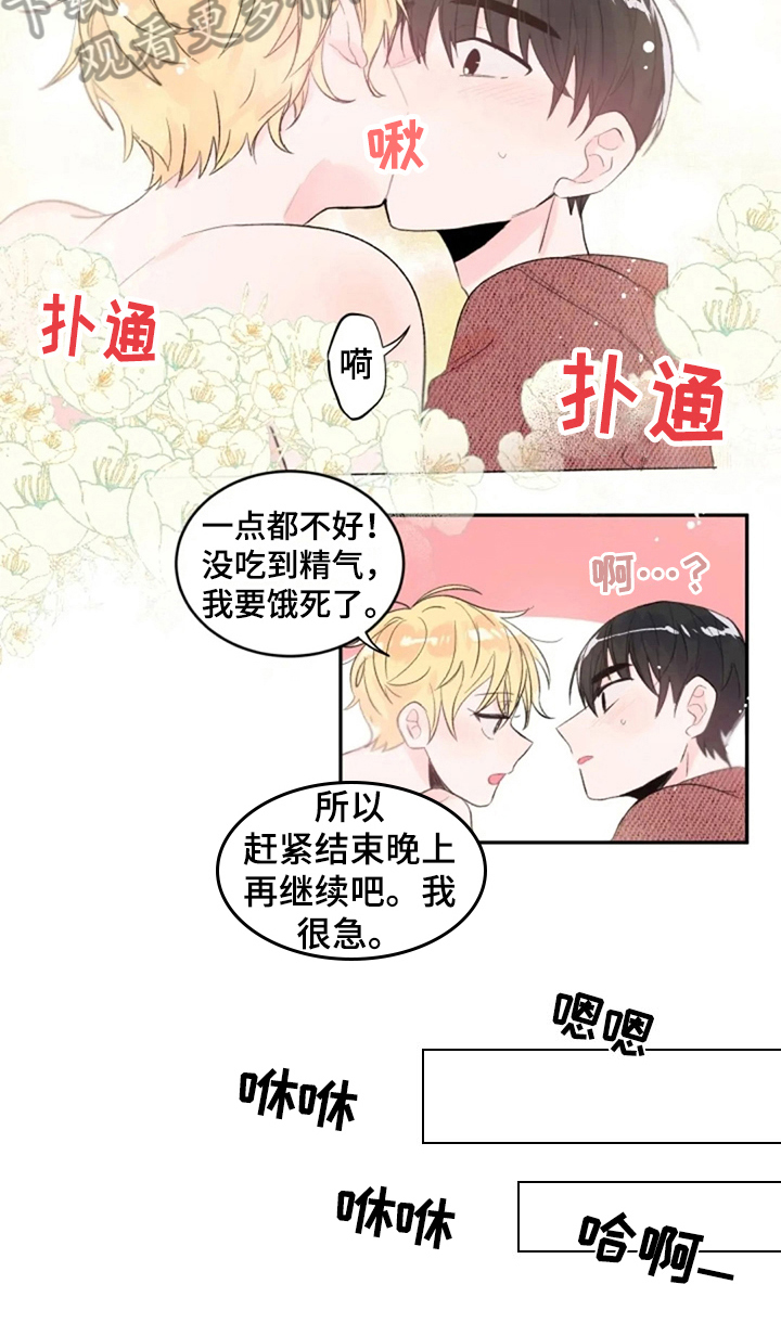 第6话1