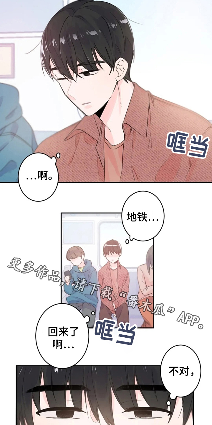 第6话6