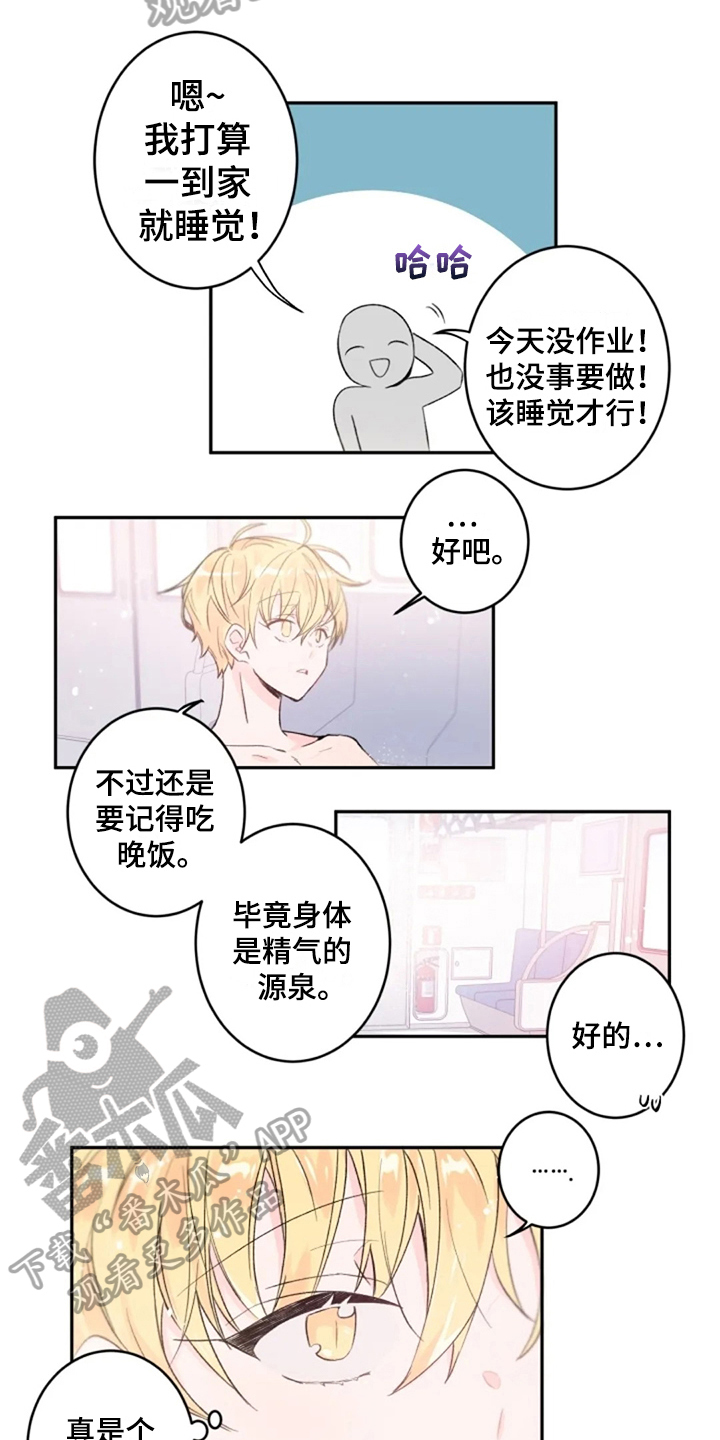 第6话4
