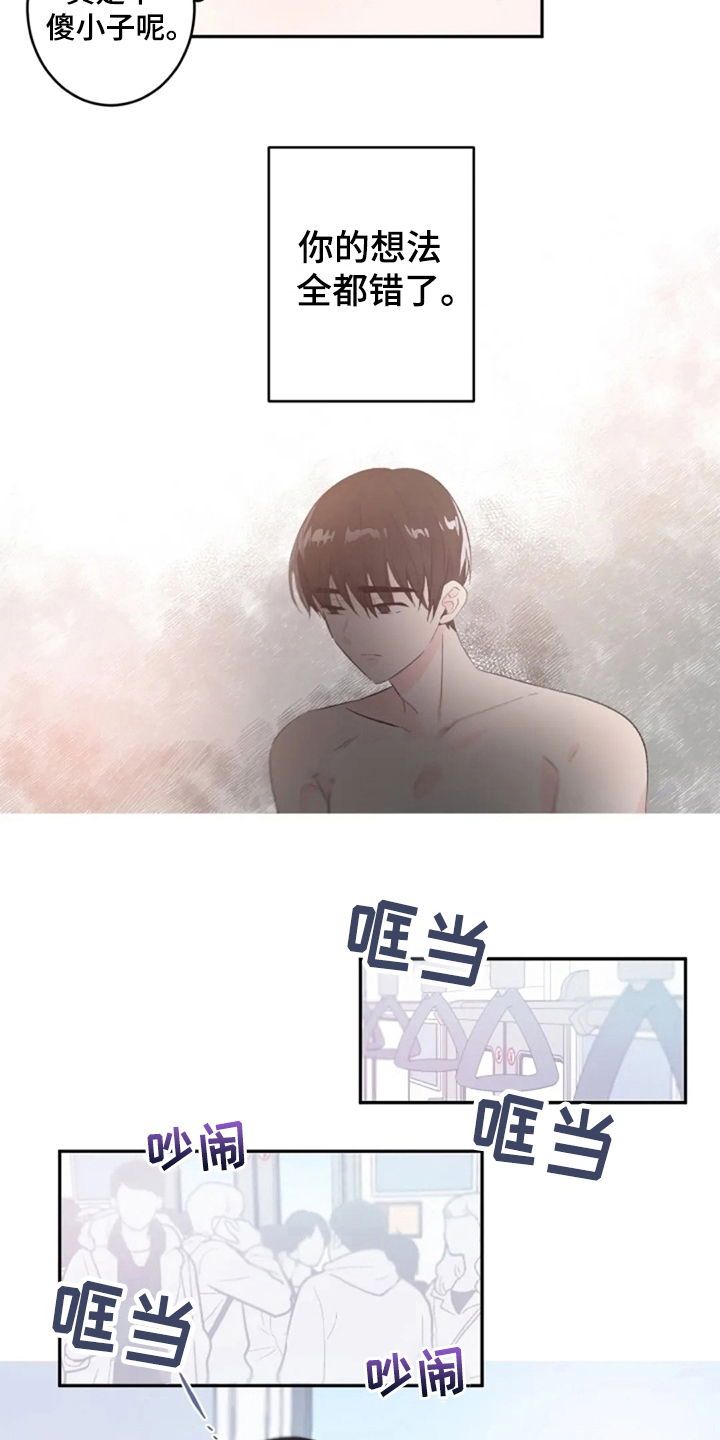 第6话5