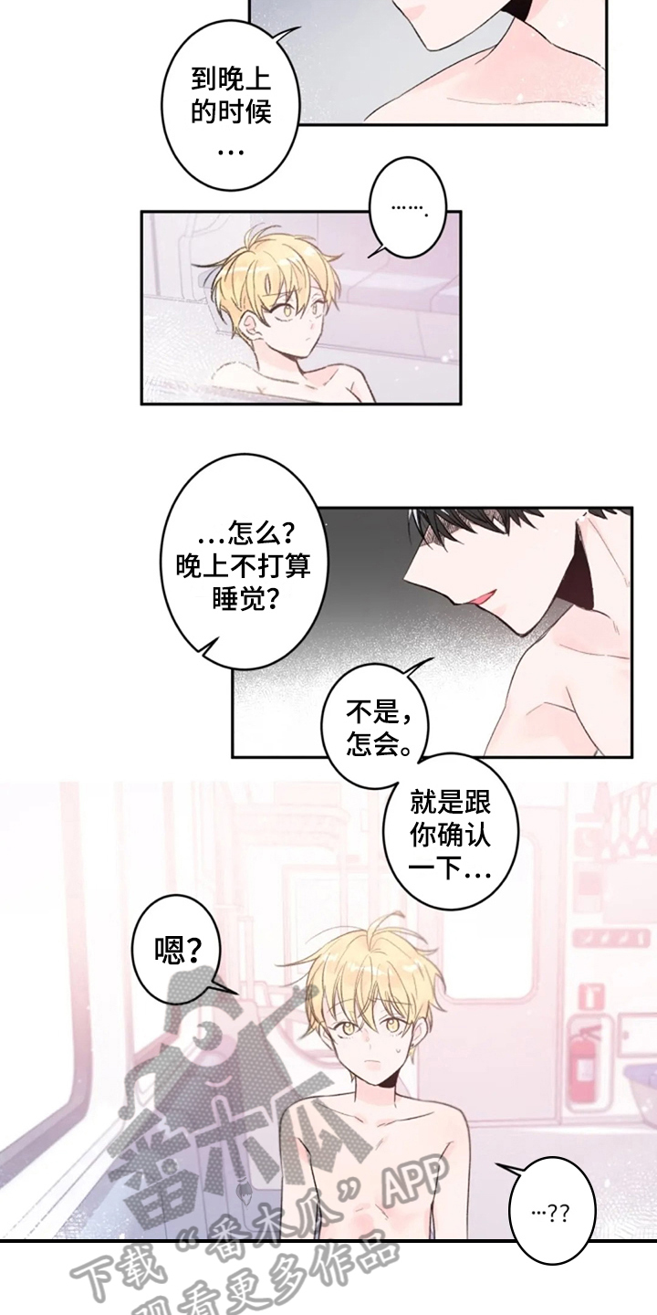 第6话3