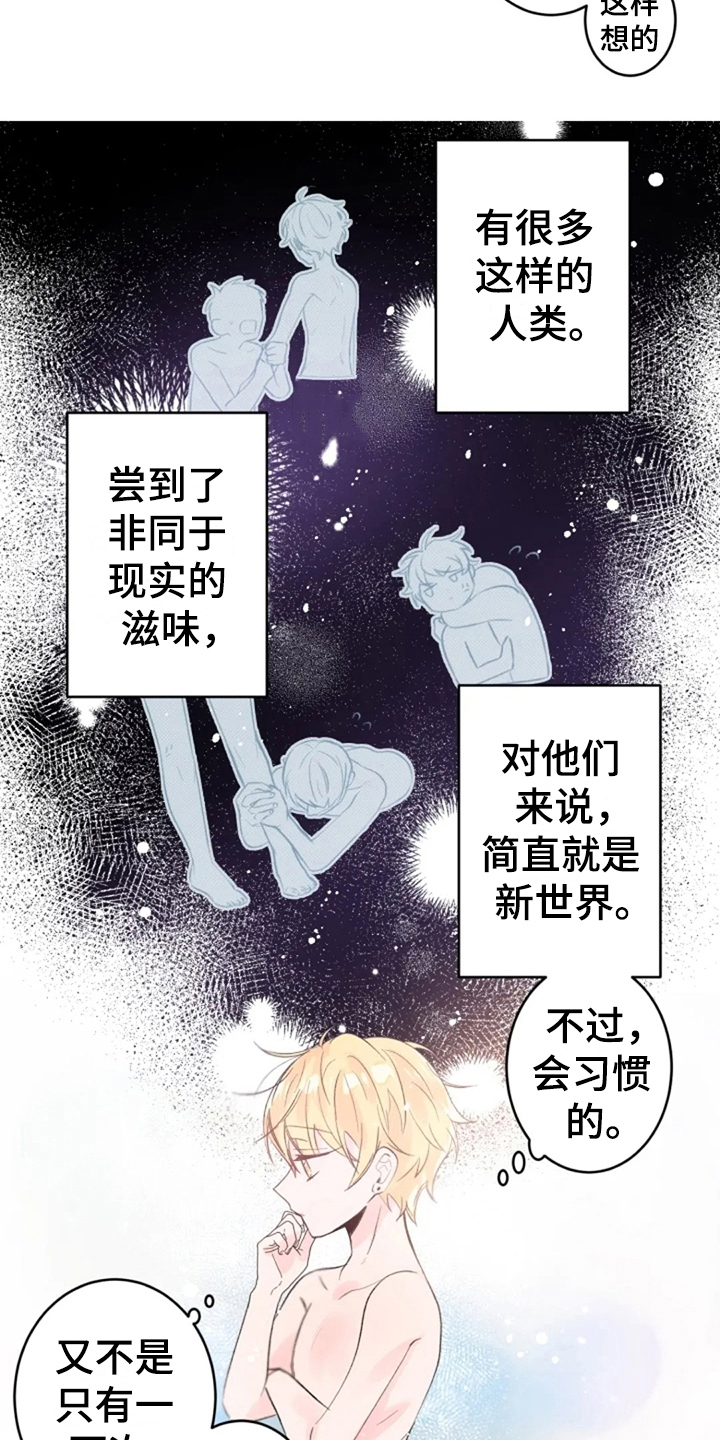 第6话10