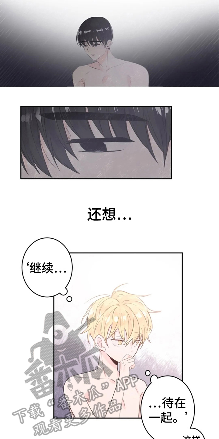 第6话9