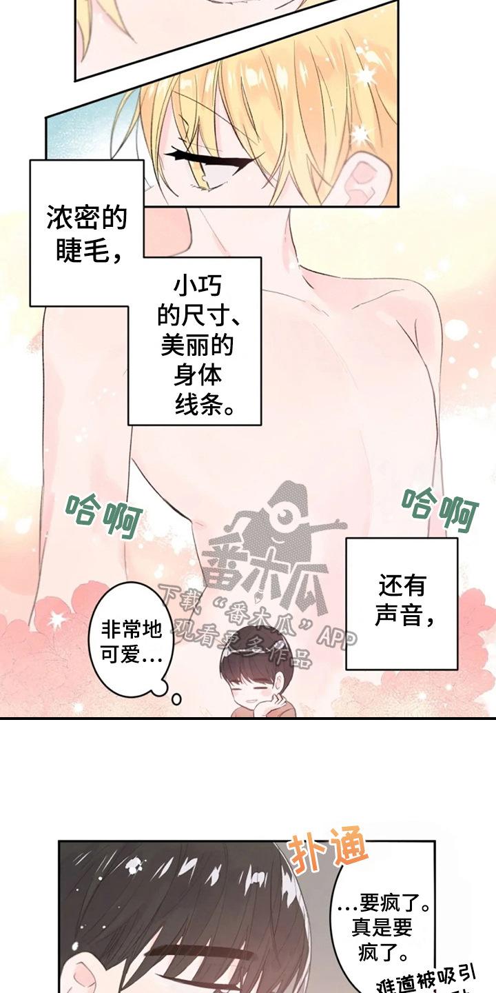 第5话9