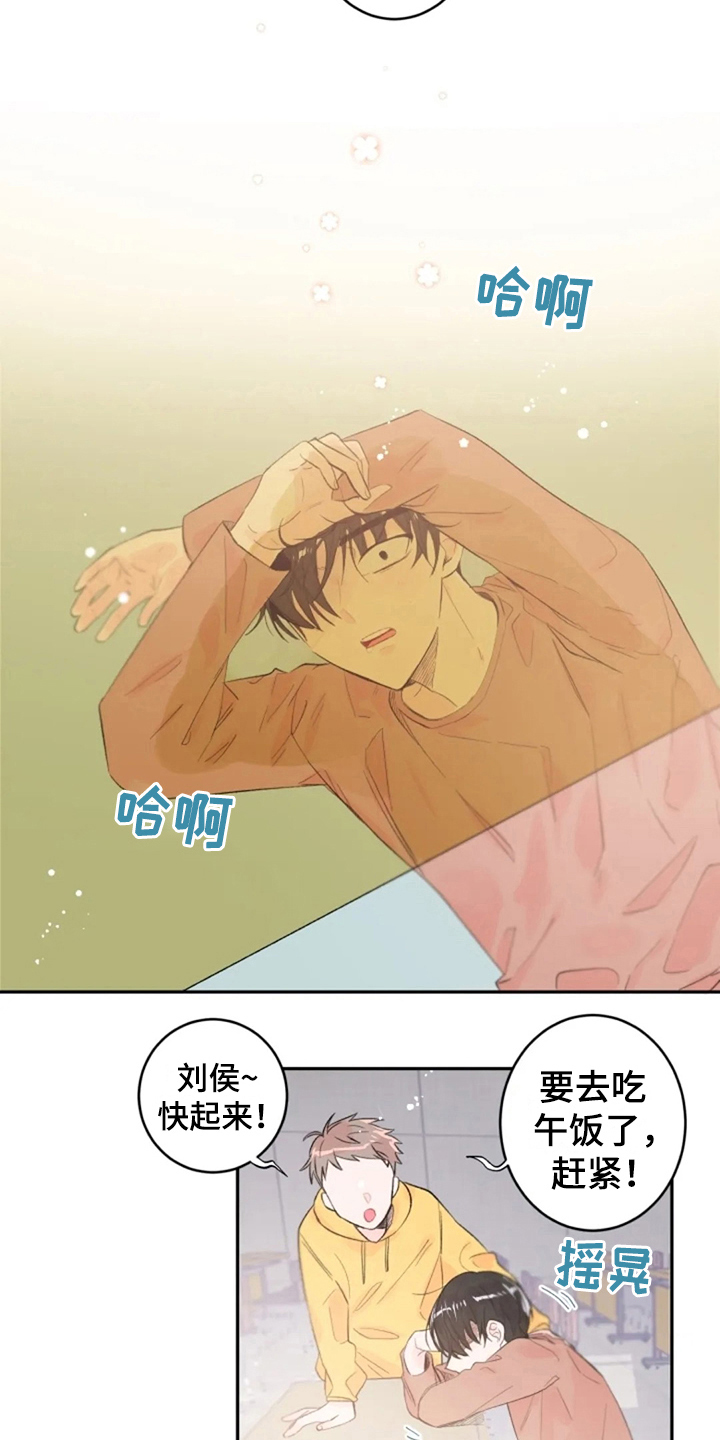 第5话3