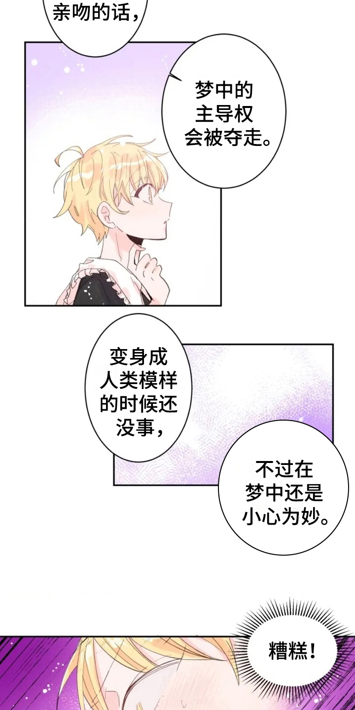 第5话1