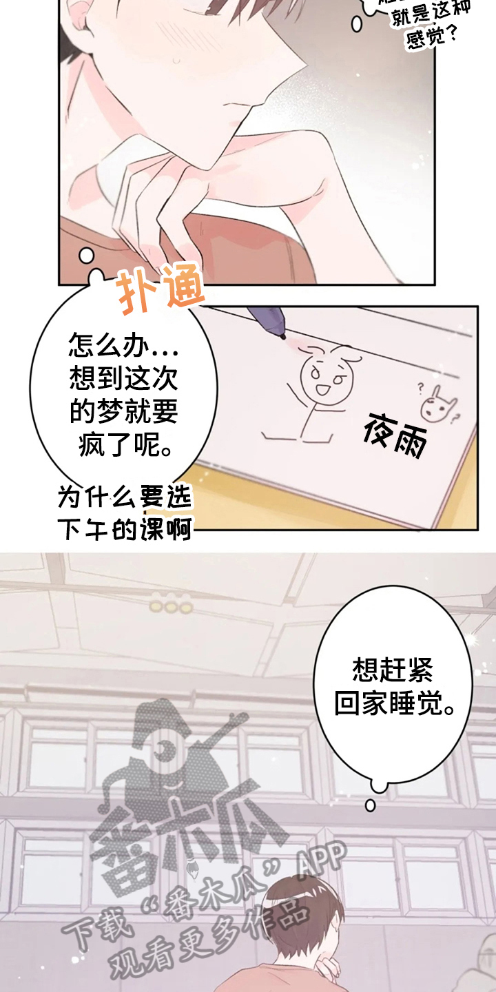 第5话10