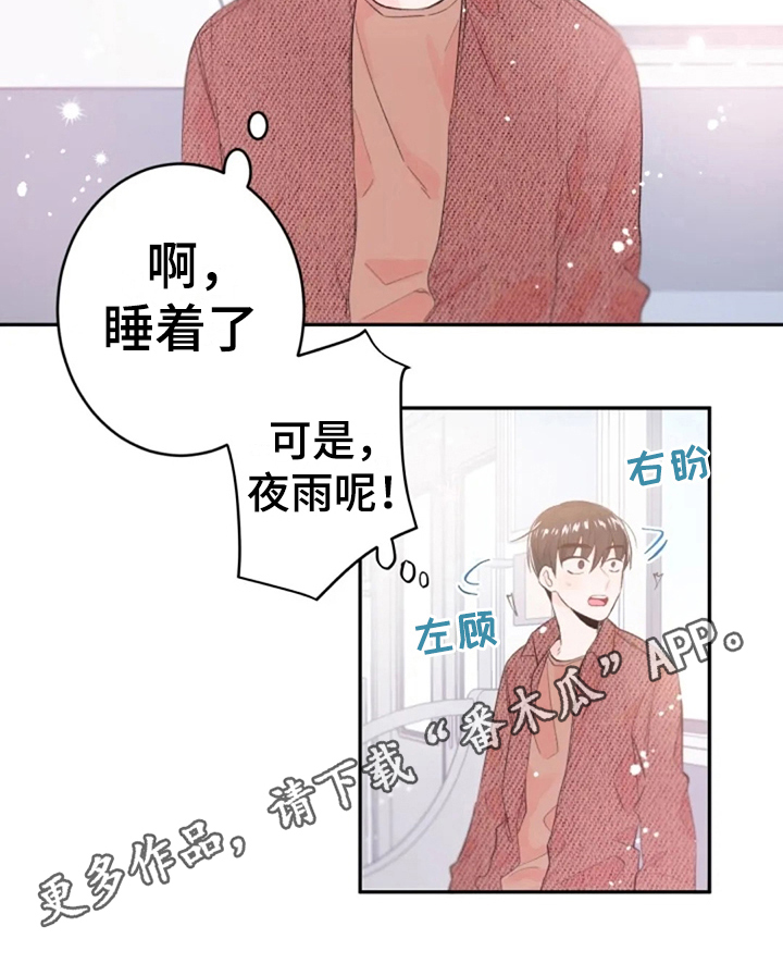 第5话12