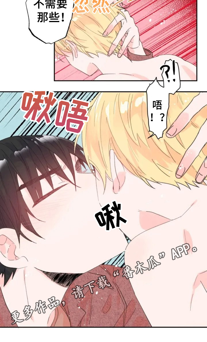 第4话10