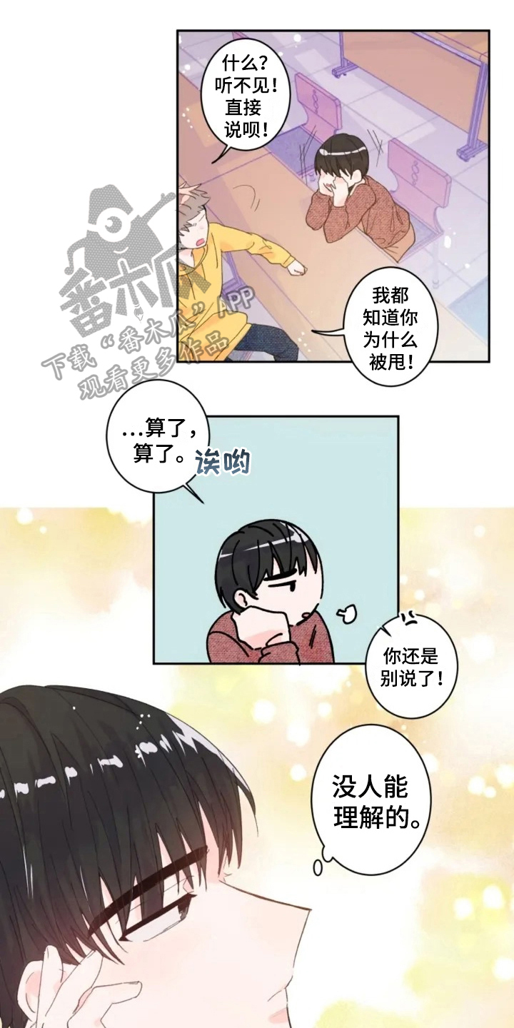 第4话0