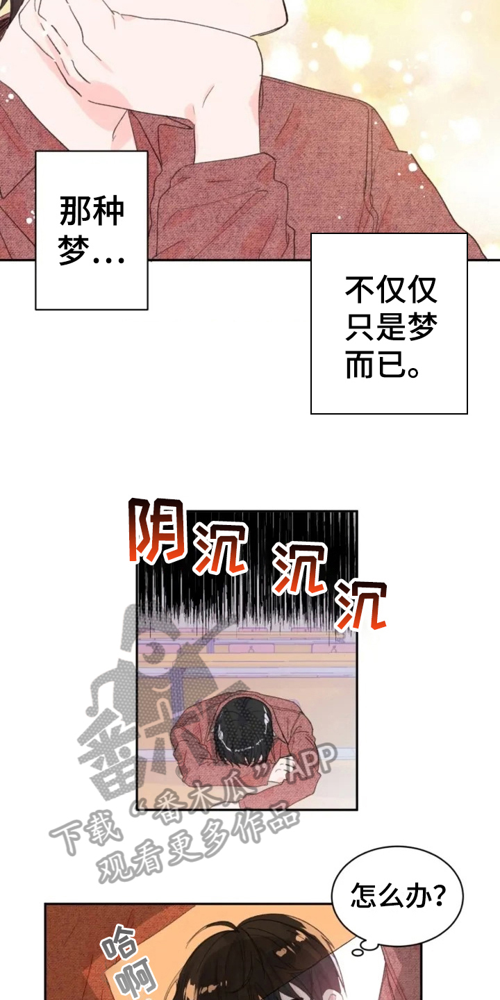 第4话1