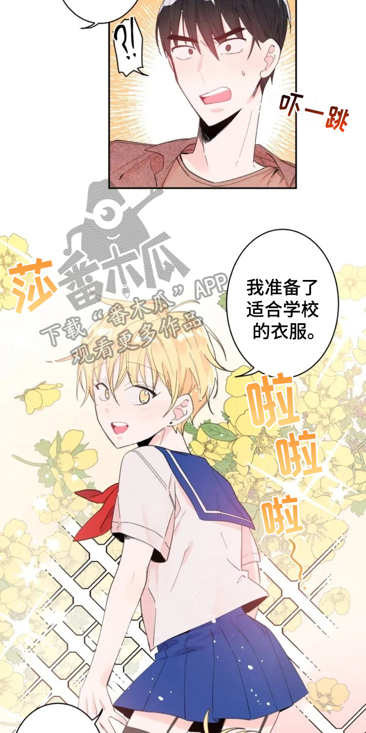 第4话7
