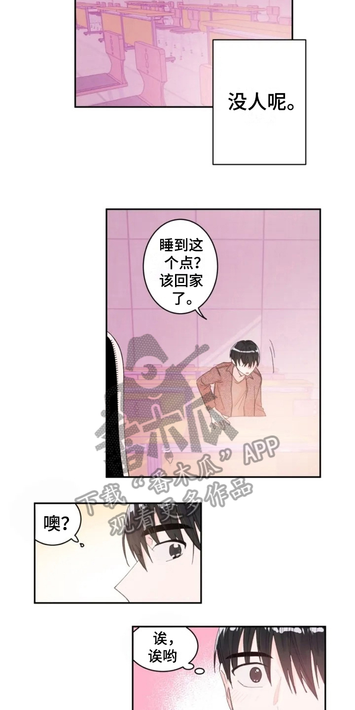 第4话4