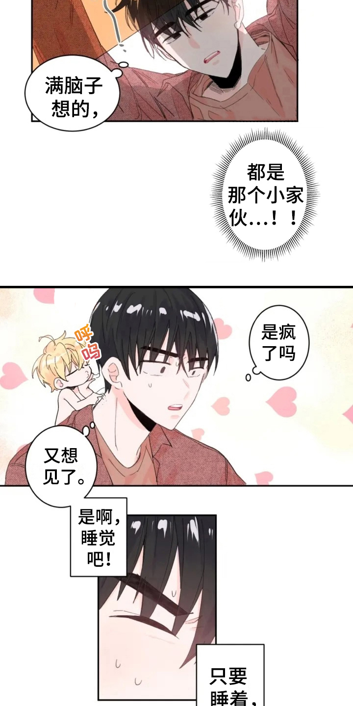 第4话2