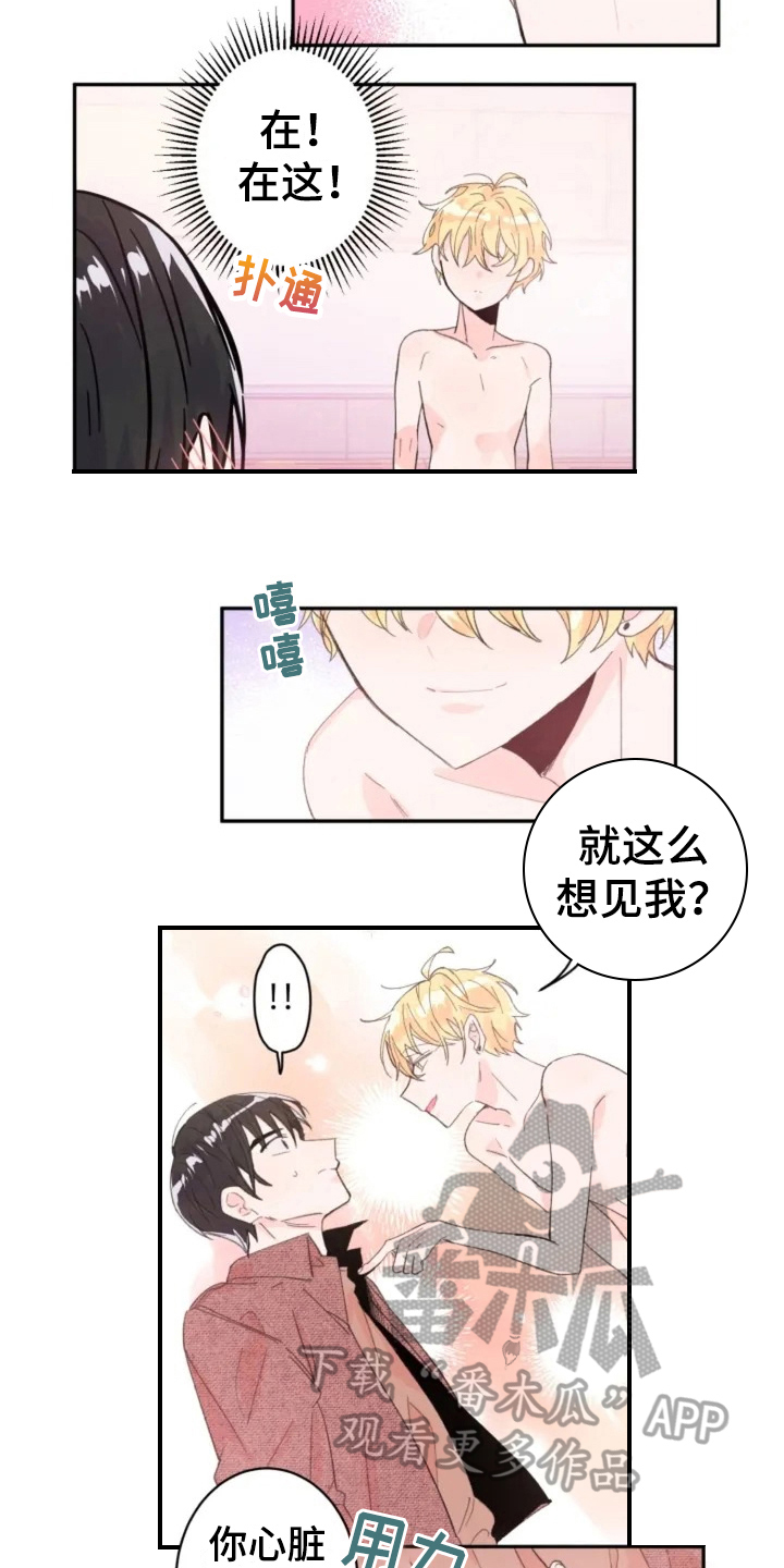 第4话5