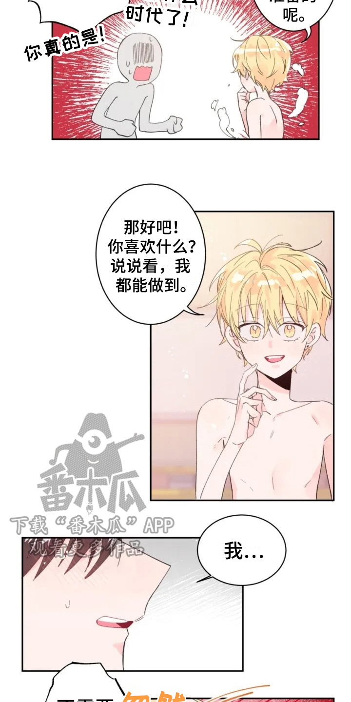 第4话9