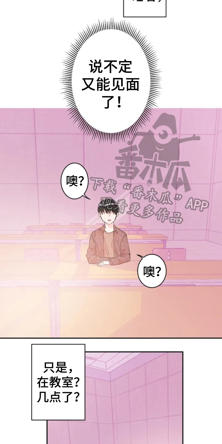第4话3