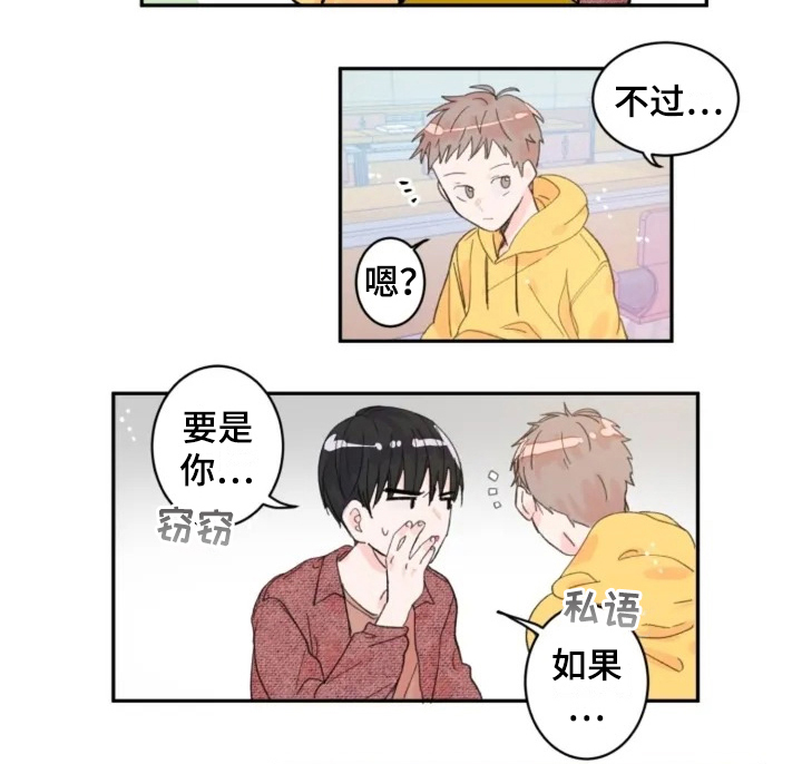 第3话10
