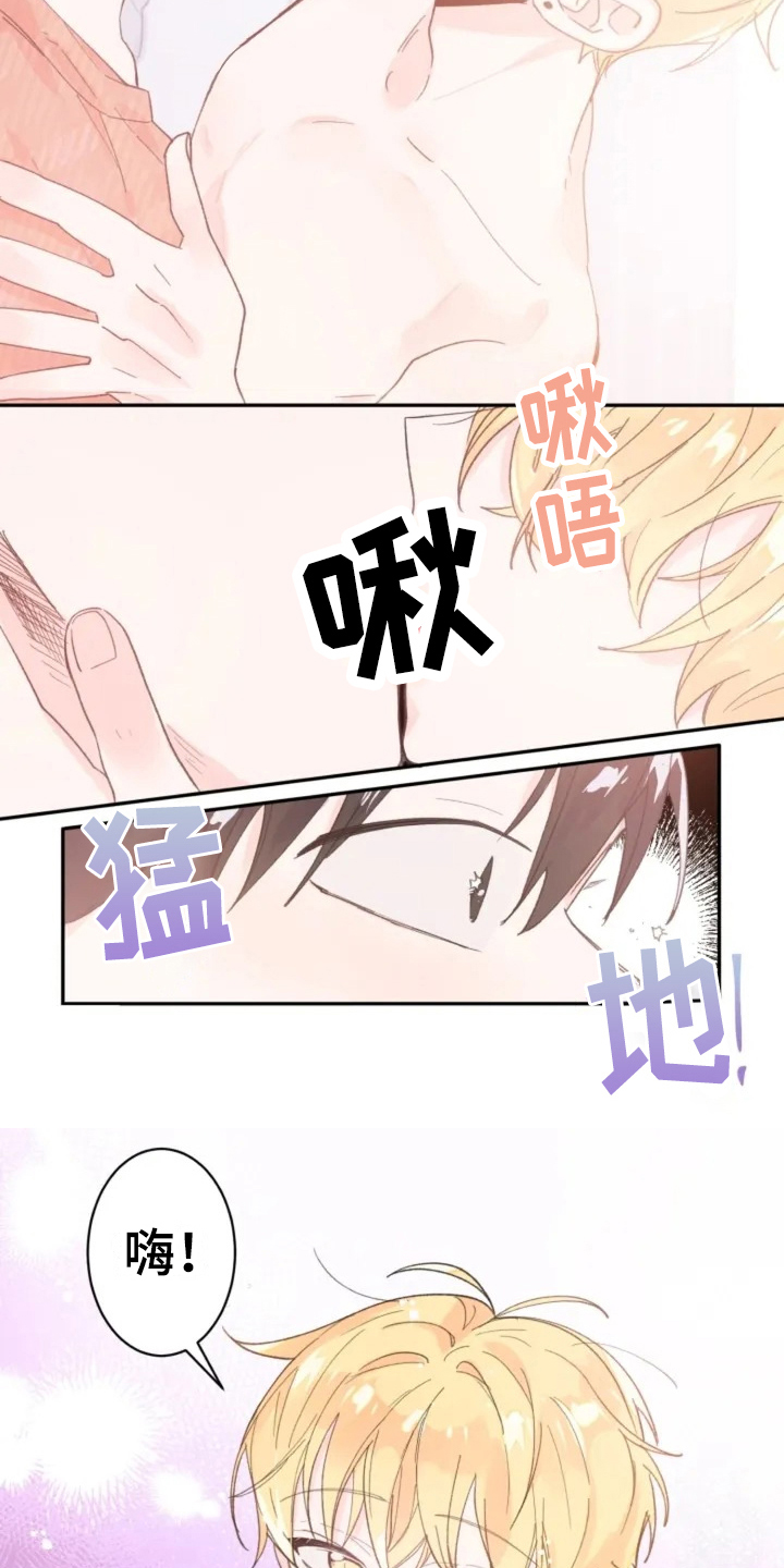 第3话5