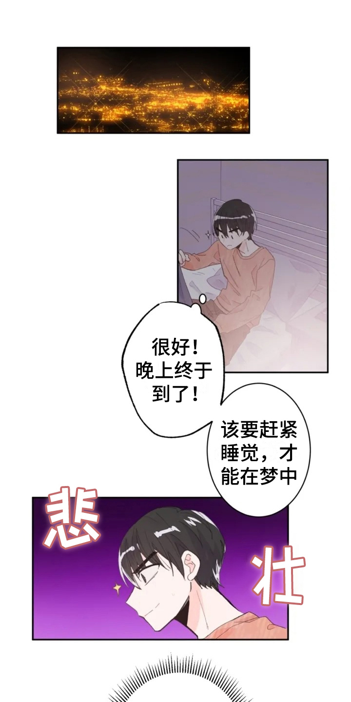 第3话0