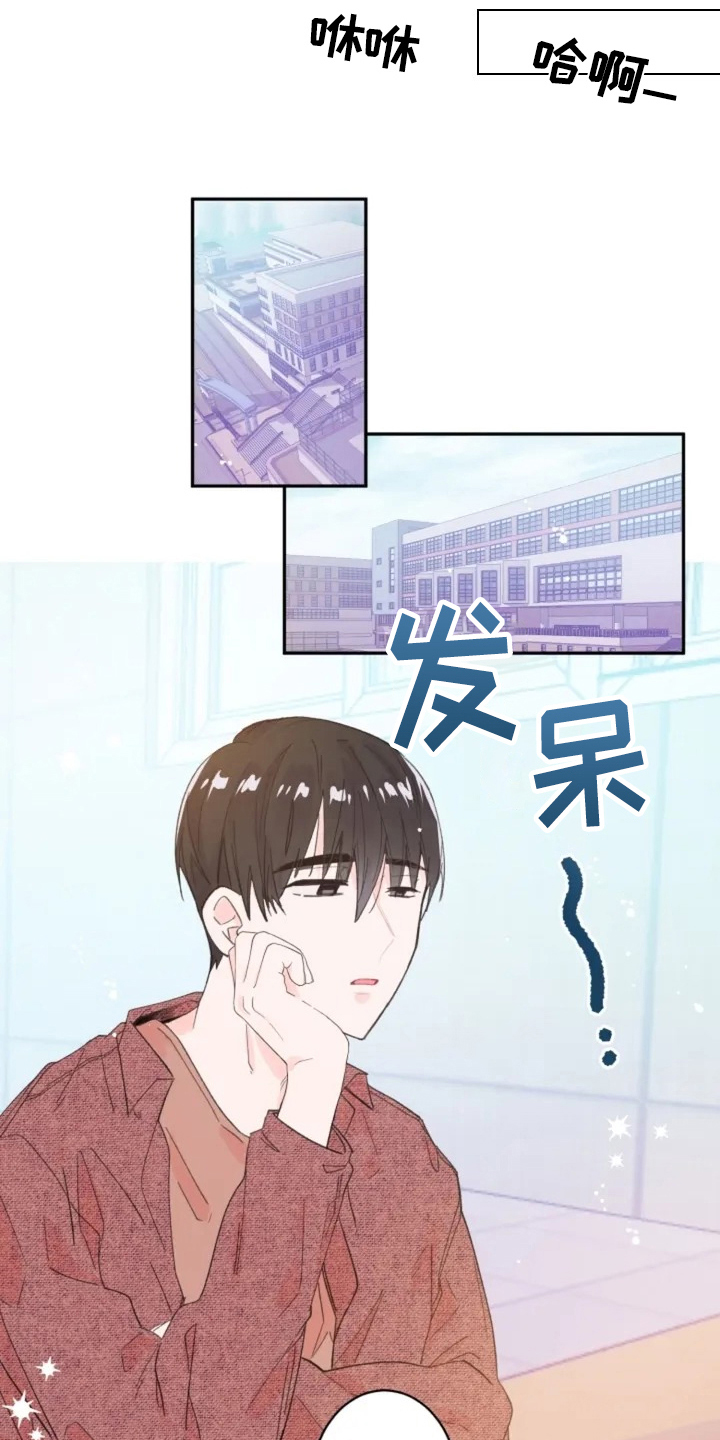 第3话8