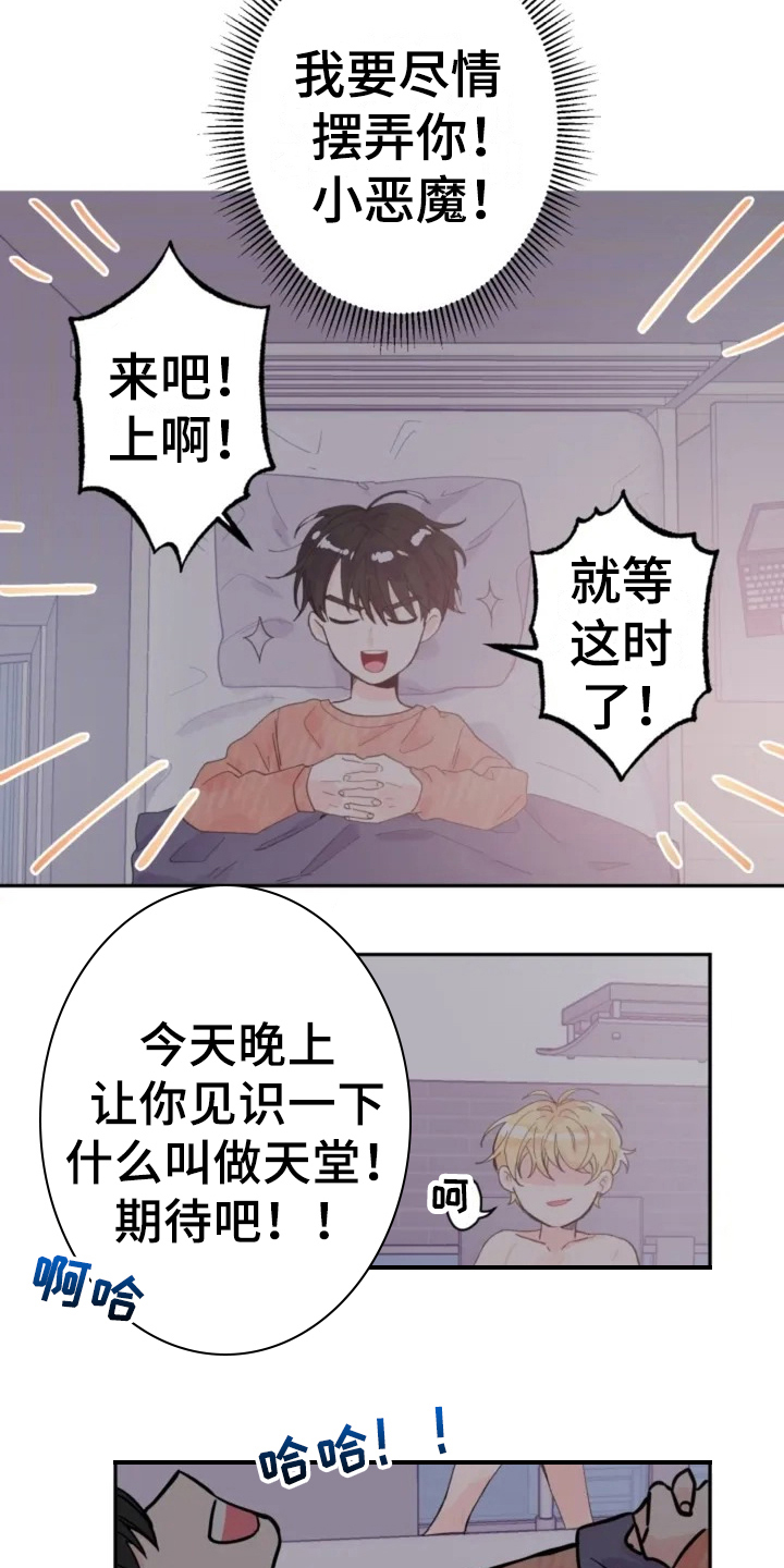 第3话1