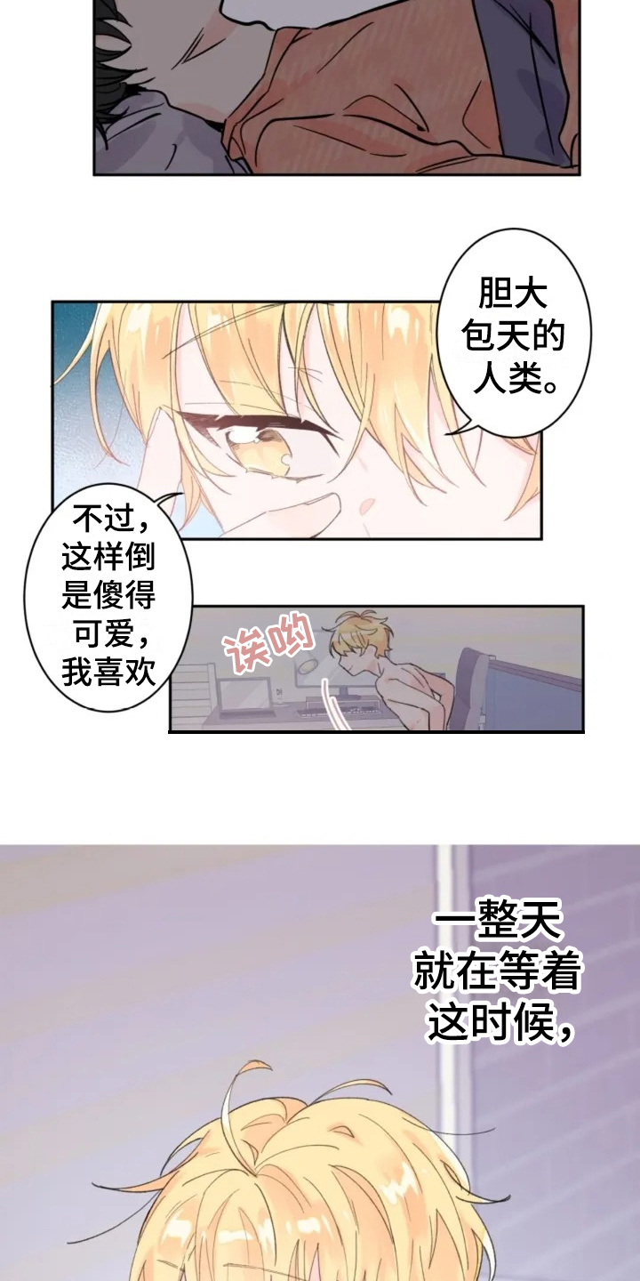 第3话2