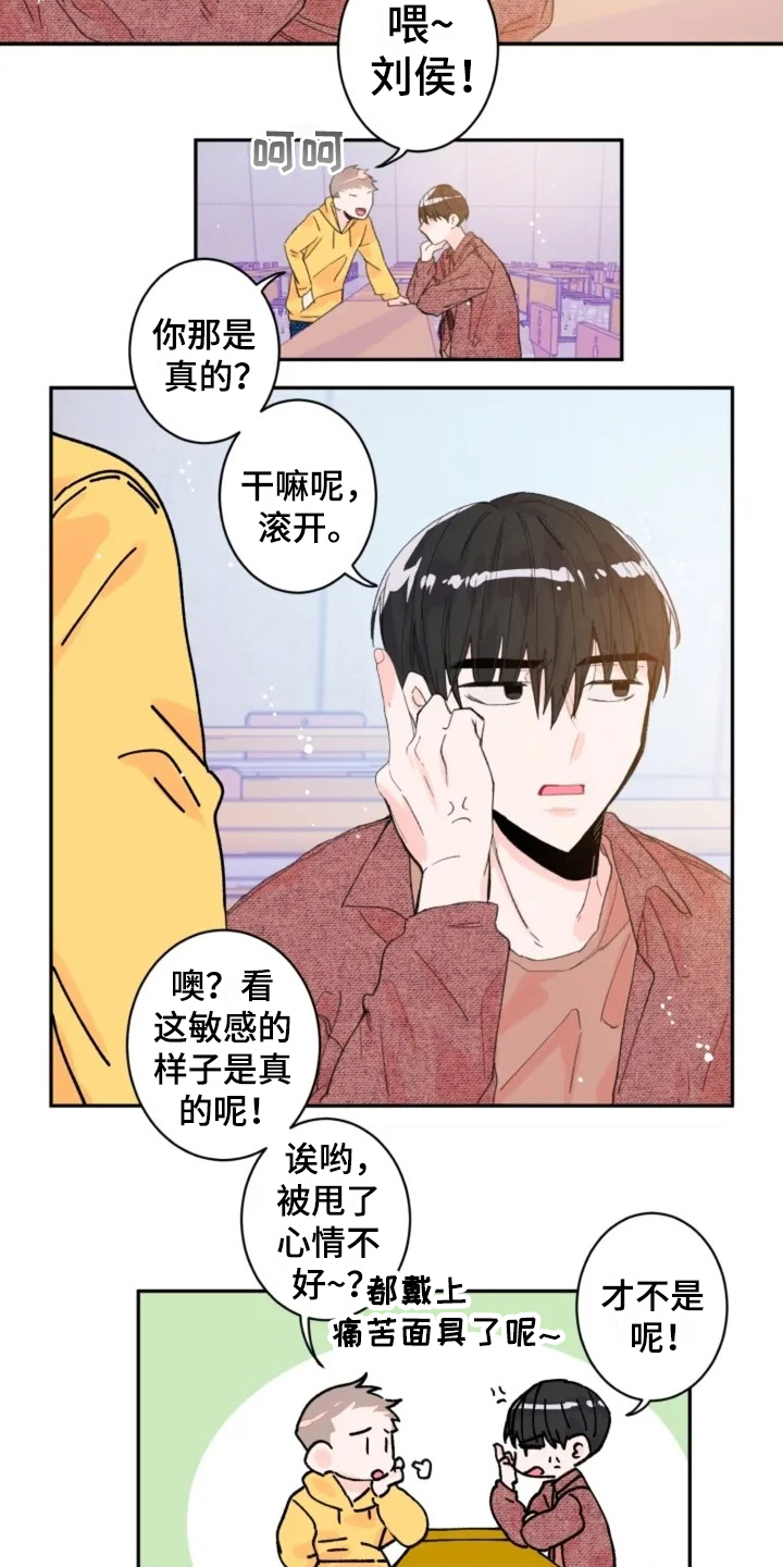 第3话9