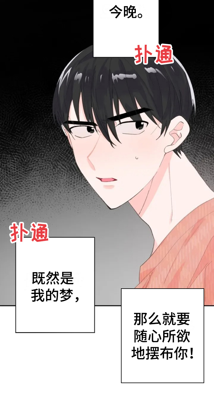 第2话12