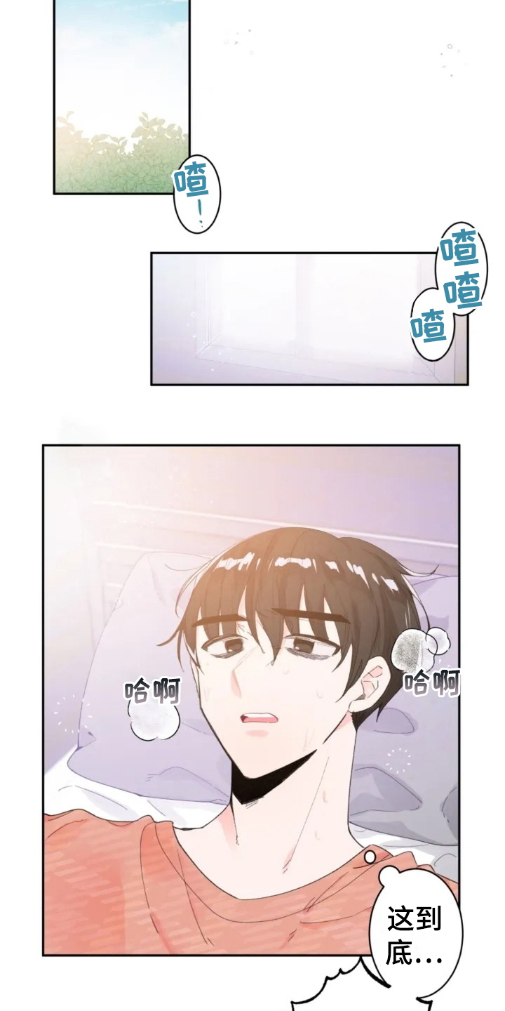 第2话4