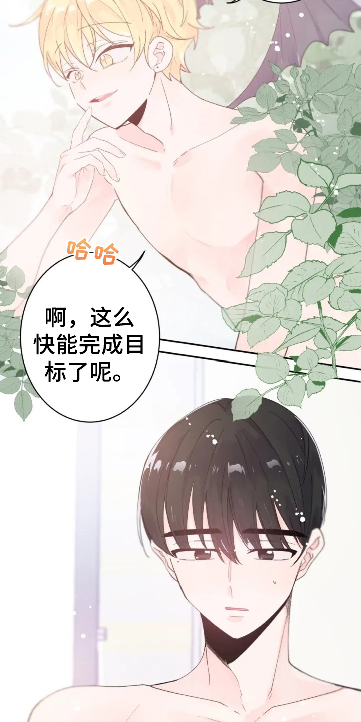 第1话11