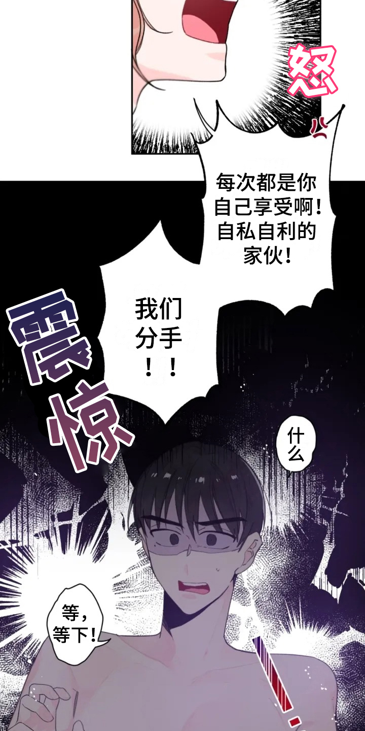 第1话7