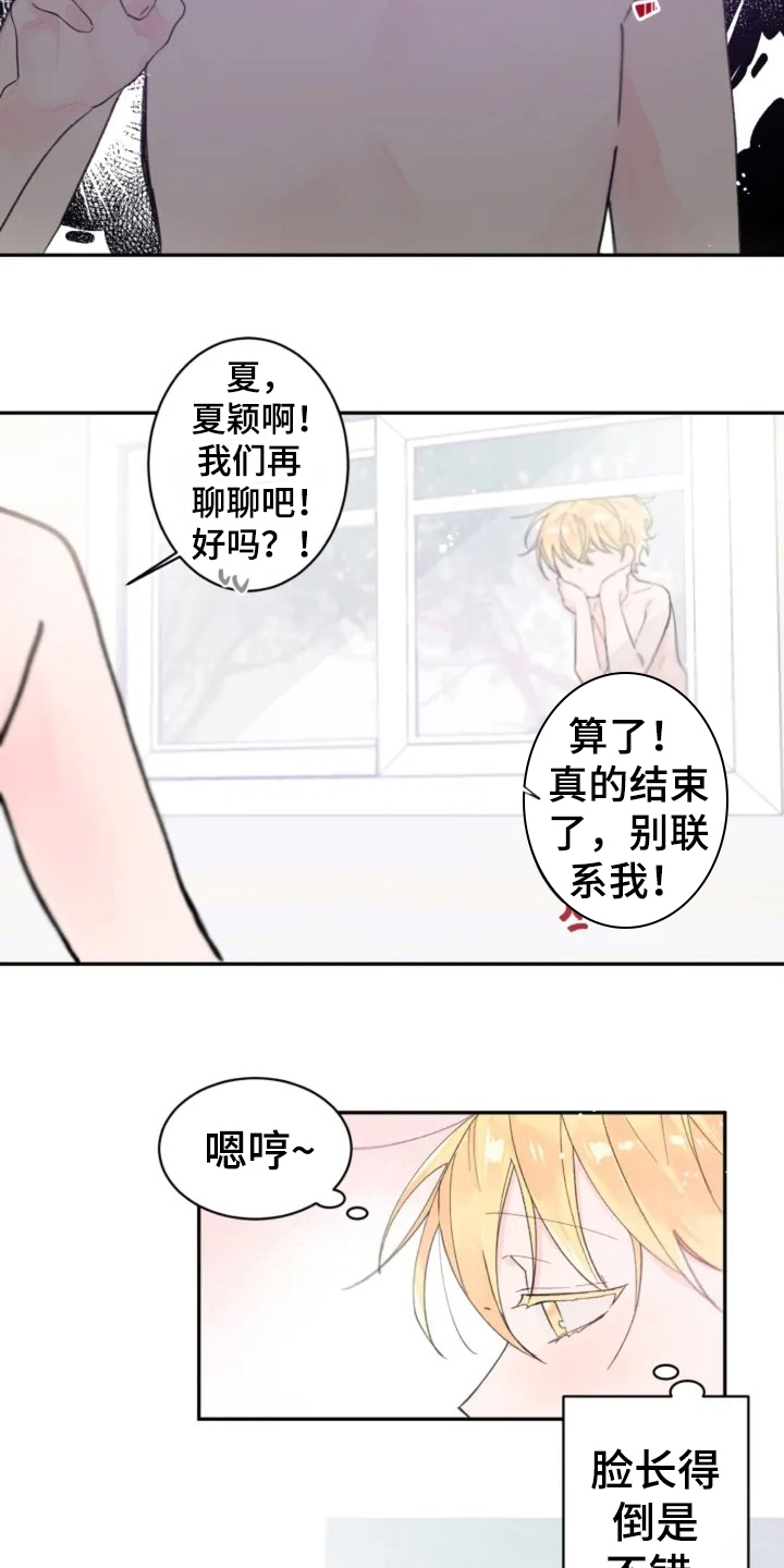 第1话8
