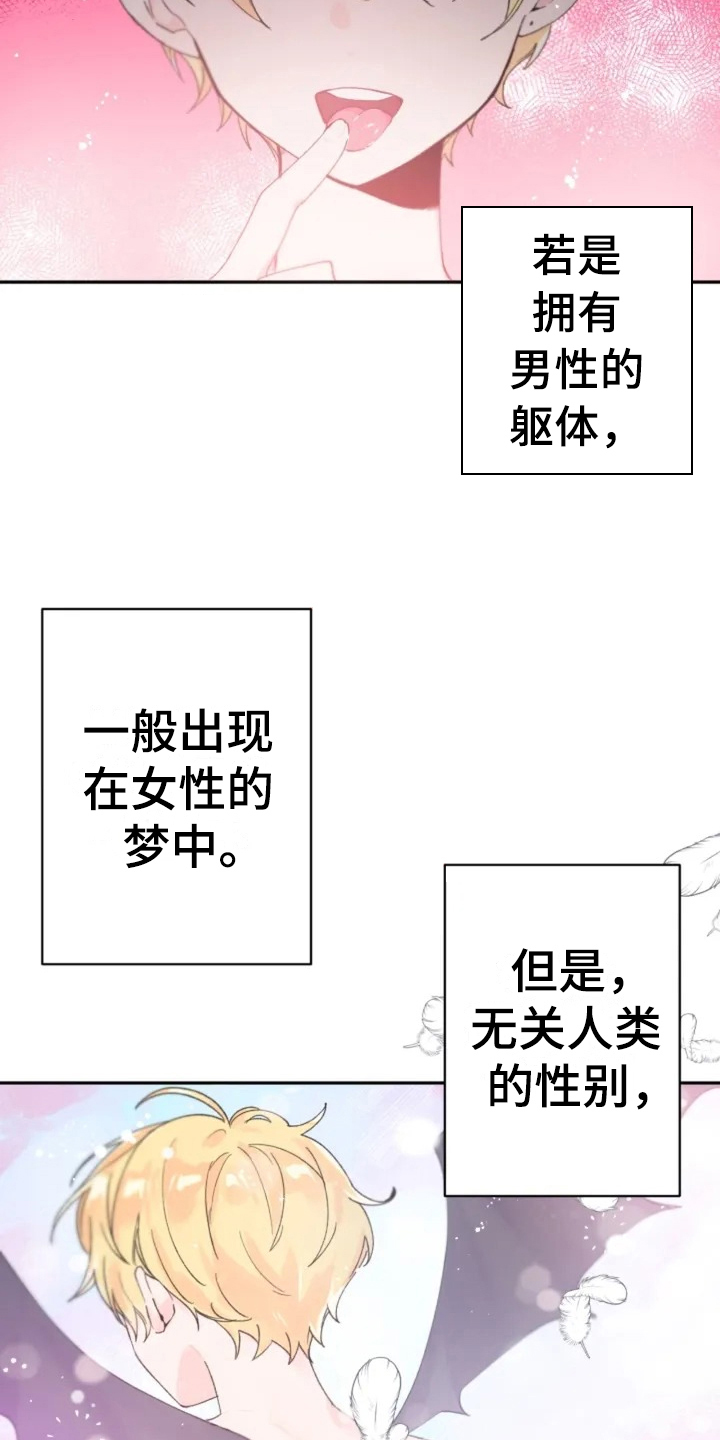 第1话1