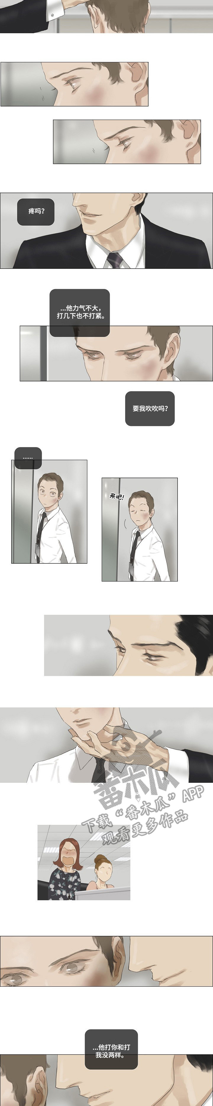 第38话7